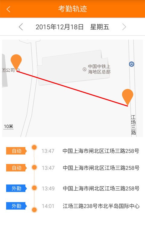 经营管家app