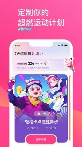 bonbonjump华为