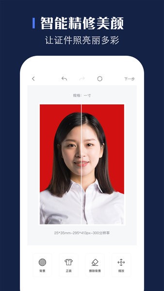 证照签app