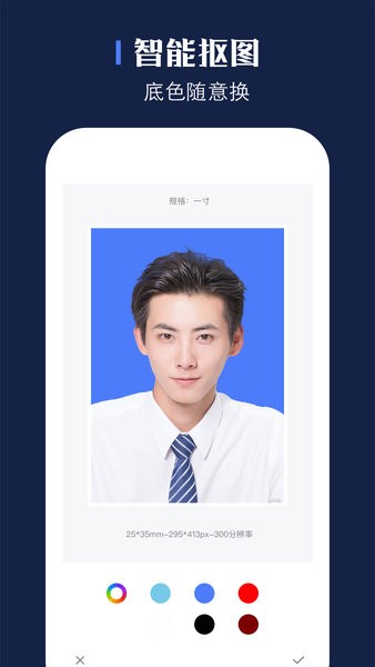 证照签app