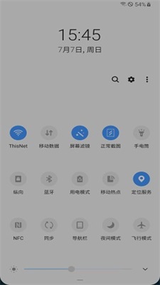 屏幕滤镜1.3.10