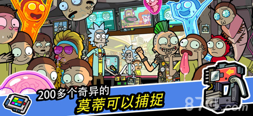 口袋莫蒂安卓版