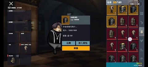 地铁逃生国际服pubg