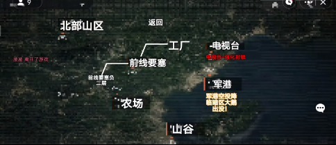 地铁逃生国际服pubg