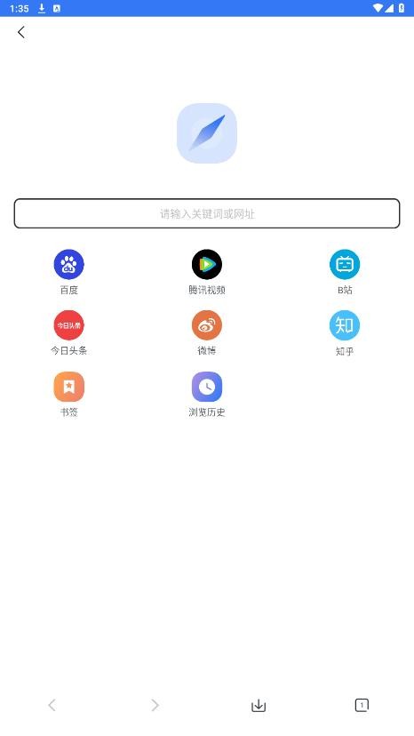 工具宝app官方版