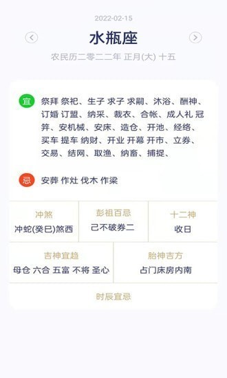 工具宝