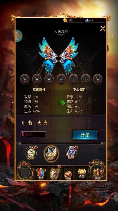 传奇时代百度版