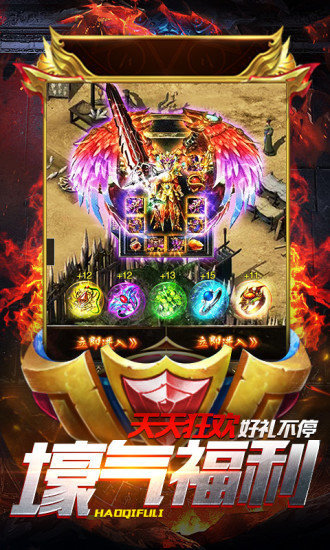 超级蓝月手游bt满v版