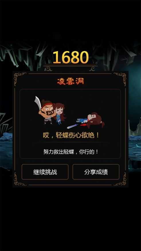 皮皮神途单职业