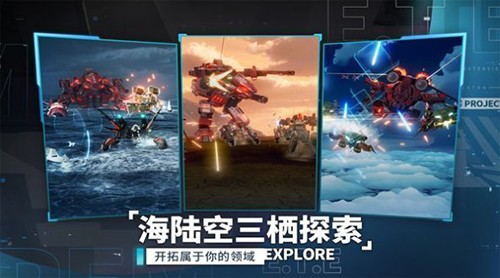 代号艾塔