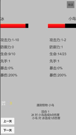 幻梦录手游
