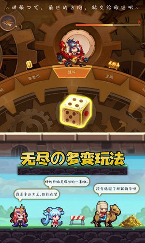 异次元大作战九游版