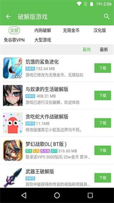 蜻蜓游戏盒子平台