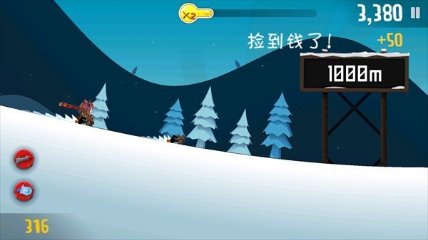 哈雪大帽险