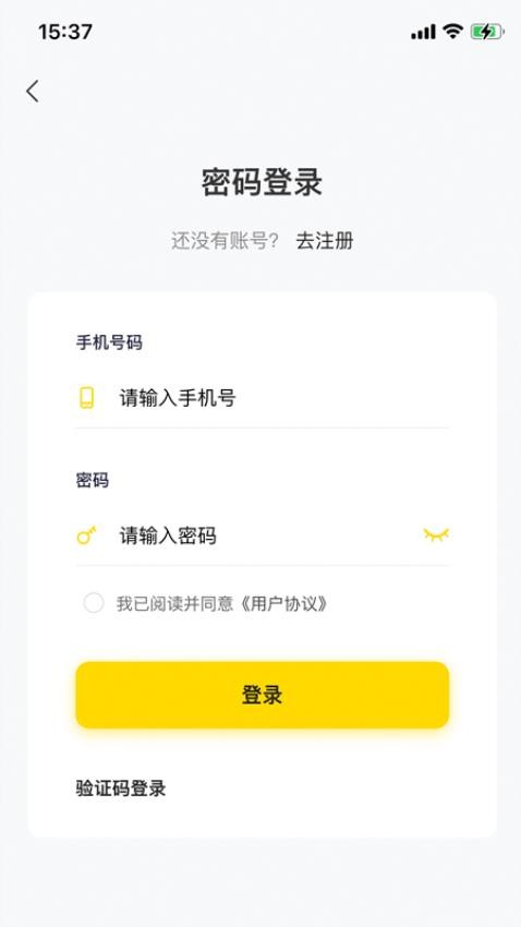 极客租物