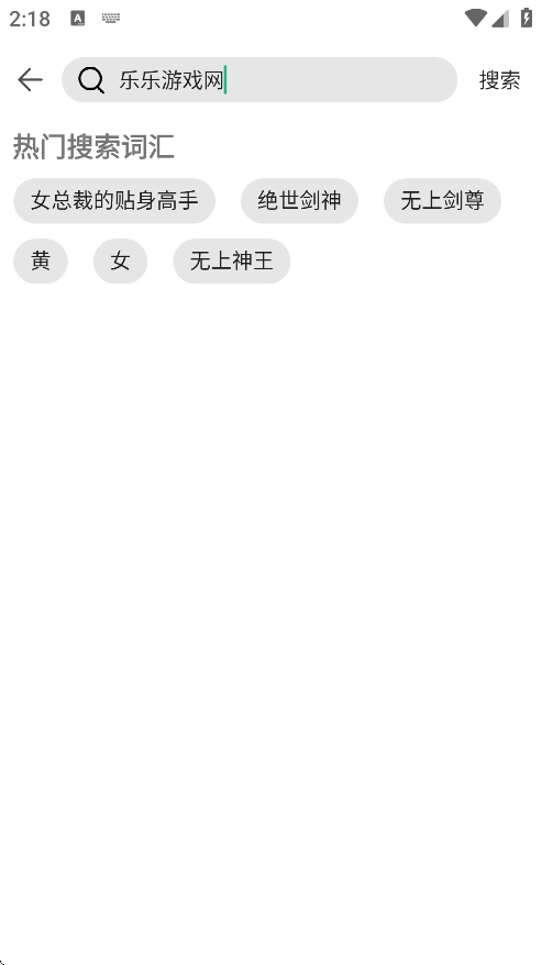锦文