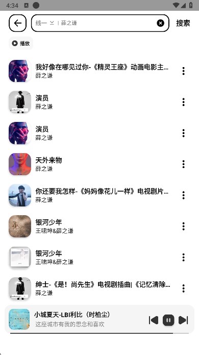 奇酷星球app官方正版下载