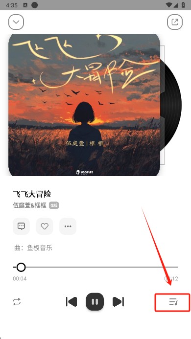 奇酷星球app官方正版下载