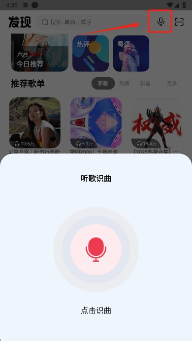 奇酷星球app官方正版下载