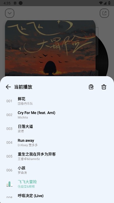 奇酷星球app官方正版下载