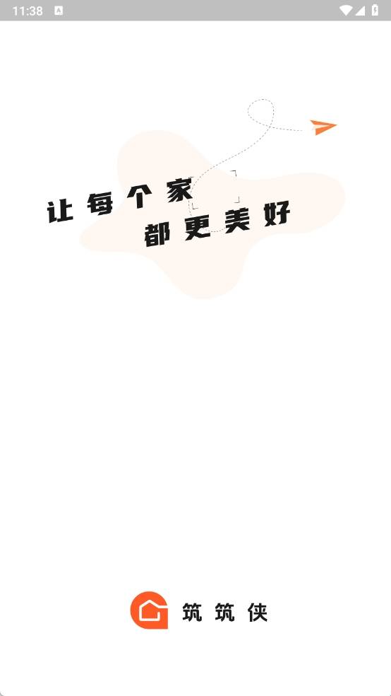 筑筑侠