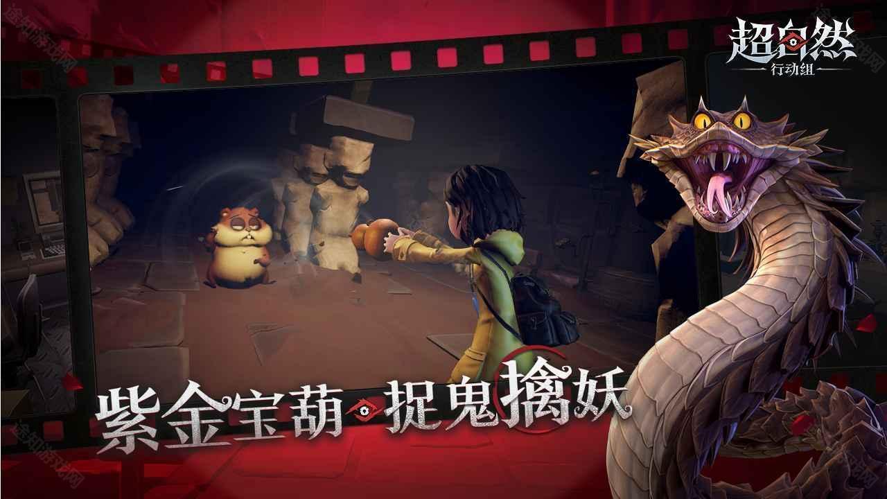 超自然行动组老版本