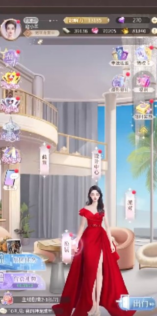 我本千金2025最新版本下载