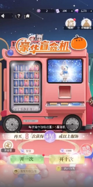 我本千金2025最新版本下载