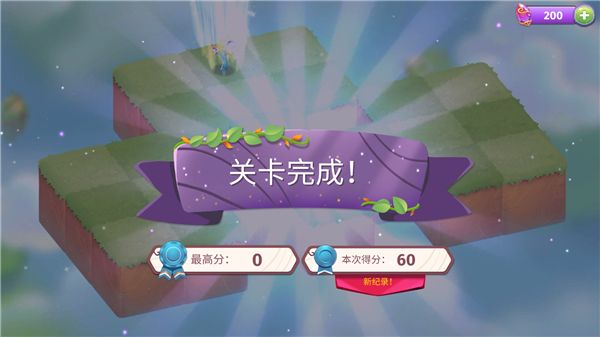 合并魔法