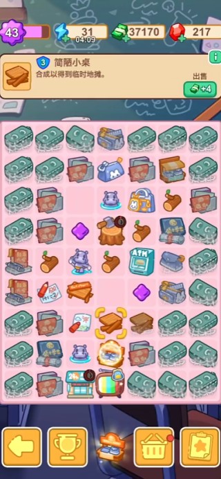 梦境侦探免费下载2025最新版