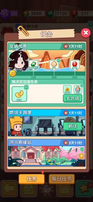 梦境侦探免费下载2025最新版