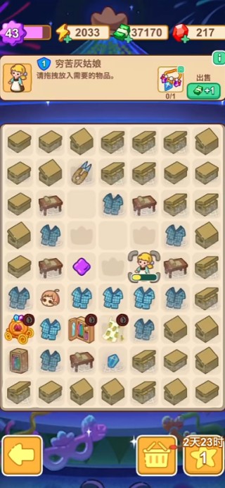 梦境侦探免费下载2025最新版