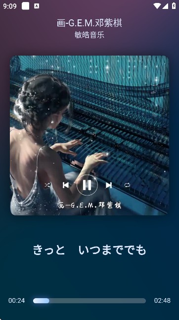 拟声音乐播放器APP