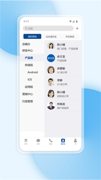 工作宝app