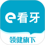 e看牙app