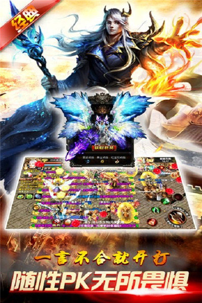 bt切割版传奇酒家