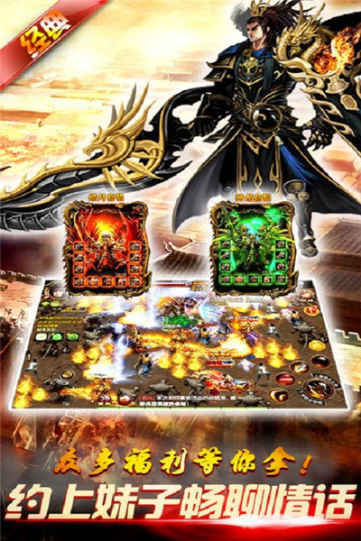 bt切割版传奇酒家