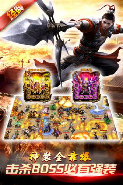 bt切割版传奇酒家