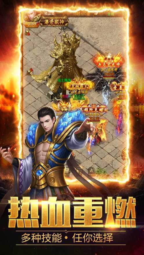 初心神途1.76复古