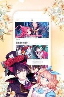 96漫画网安卓版