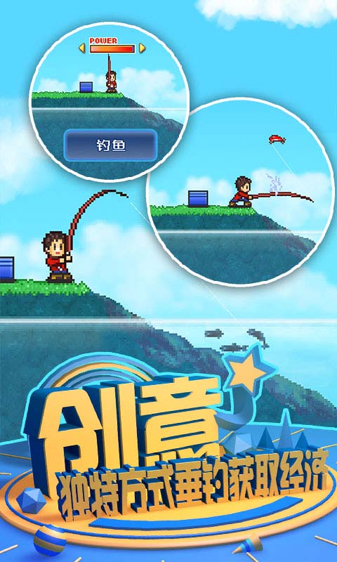 大自然物语中文版