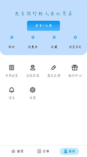 使用教程配图2
