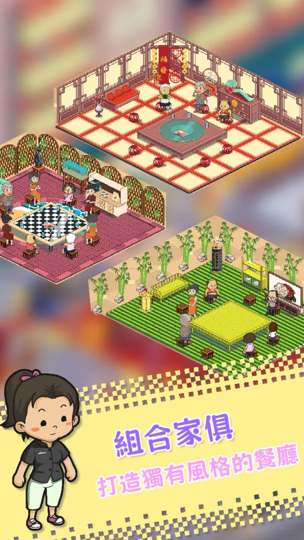 深夜的烧烤店官方版