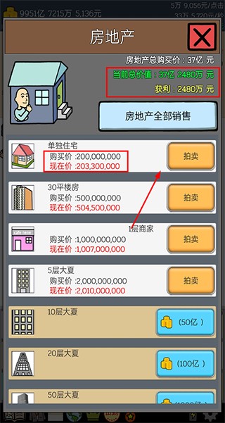 养乞丐上手指南5