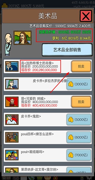 养乞丐上手指南6