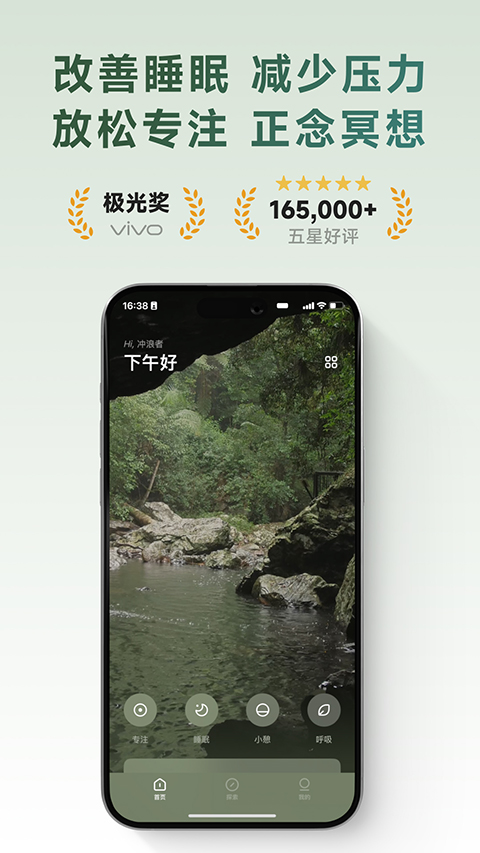 潮汐app