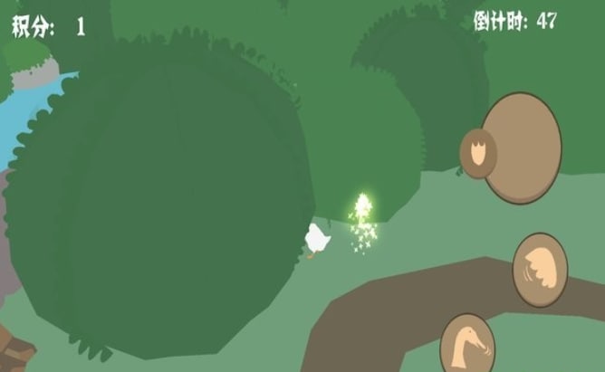 大鹅模拟器中文版