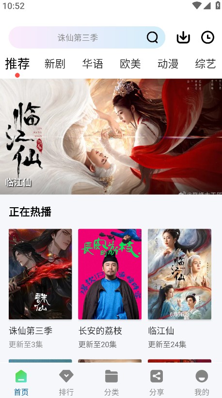 云朵视频app官方正版