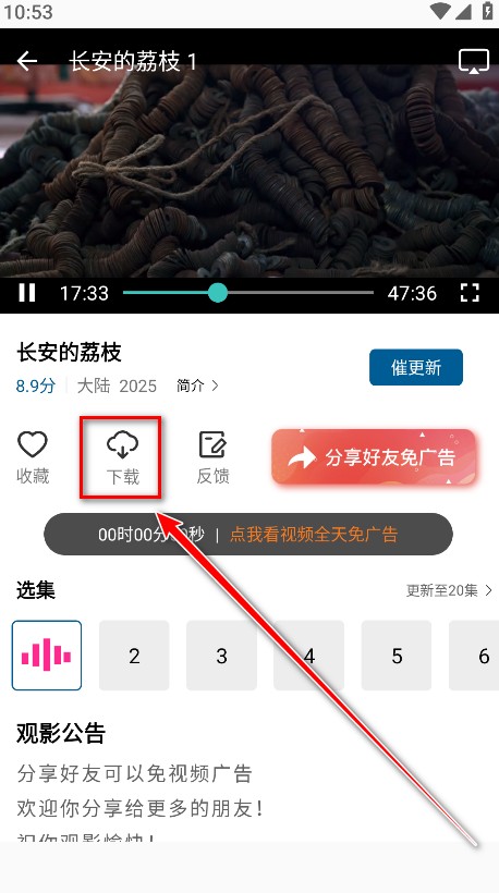云朵视频app官方正版