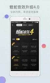 酷狗音乐手机版